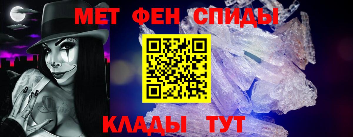 Электросталь  Amphetamine  АМФЕТАМИН  АМФ 98%  Вход с VPN 