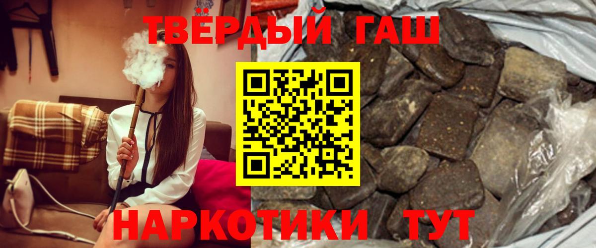 ГАШ Cannabis Электросталь
