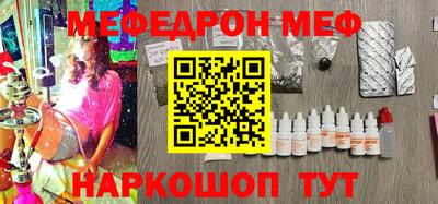 прущая мука Кимры
