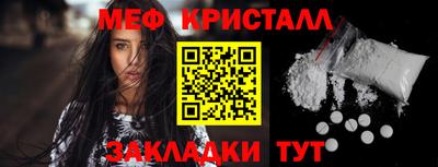 МДМА Кингисепп