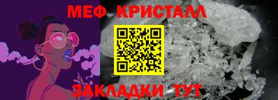 метадон Кинель