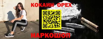 метадон Кинель