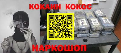метадон Кинель