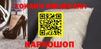 МДМА Кингисепп