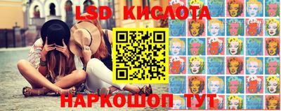 МДМА Кингисепп