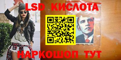 МДМА Кингисепп
