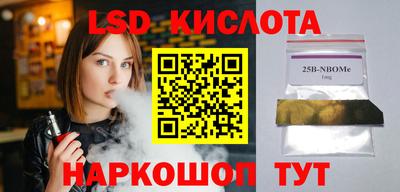 метадон Кинель