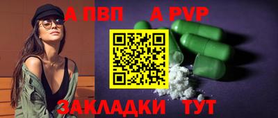 метадон Кинель