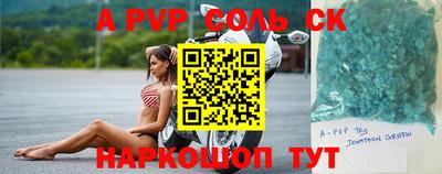 метадон Кинель