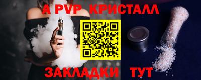МДМА Кингисепп