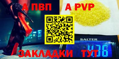 прущая мука Кимры