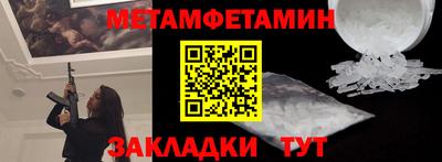 МДМА Кингисепп