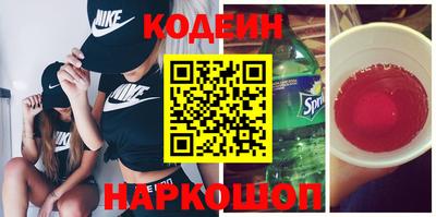 МДМА Кингисепп