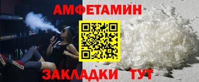 МДМА Кингисепп