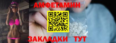 МДМА Кингисепп