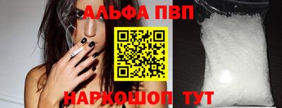 МДМА Кингисепп