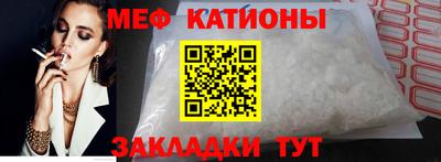 МДМА Кингисепп
