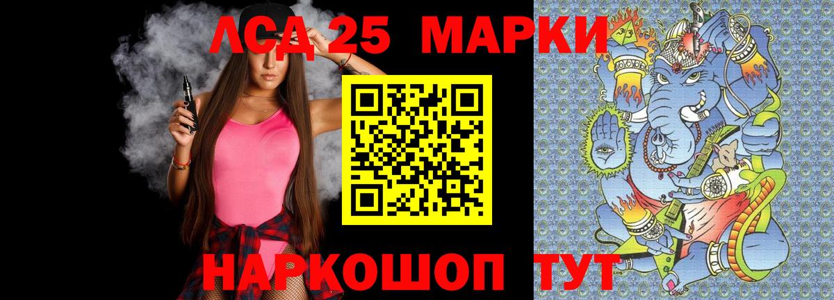 Лсд 25 экстази кислота Электросталь