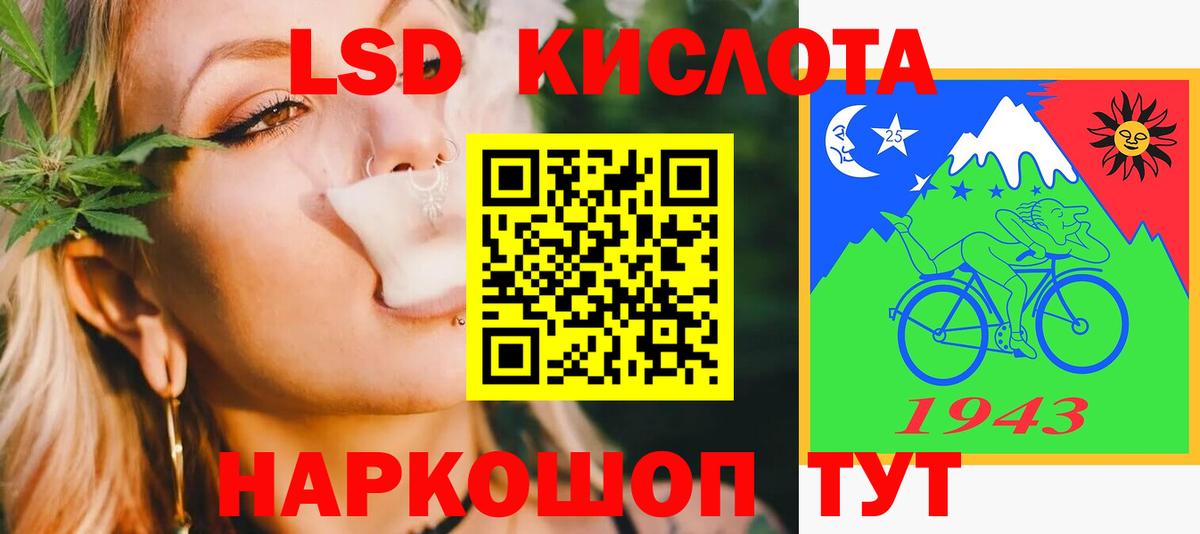 Электросталь  LSD-25 экстази кислота  Вход с VPN  Лсд 25 экстази ecstasy 