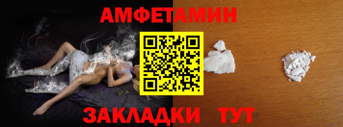 Электросталь  Первитин Methamphetamine  Первитин Methamphetamine  Вход с VPN 