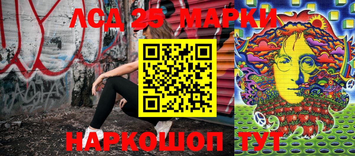 Марки NBOMe 1500мкг Электросталь