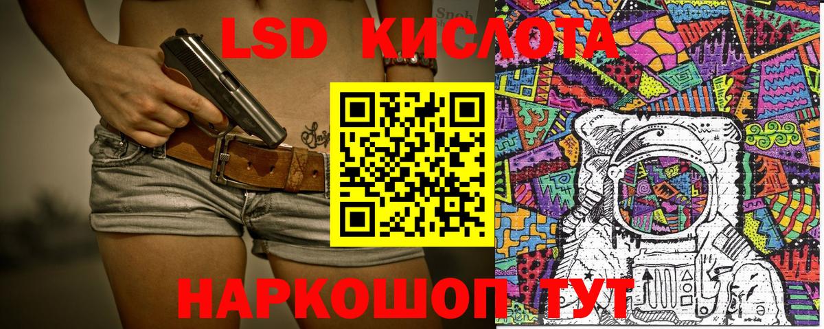 Марки N-bome  Вход с VPN  Электросталь  Марки N-bome 1500мкг 