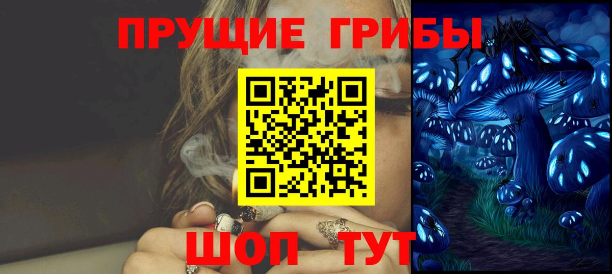 Галлюциногенные грибы мухоморы Электросталь