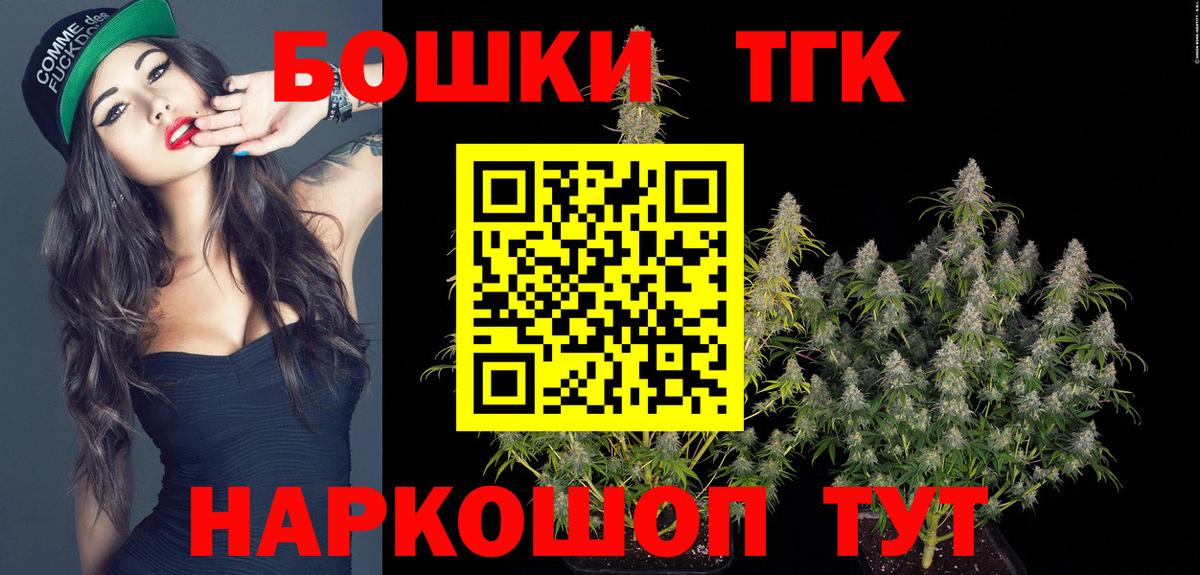 Электросталь  Бошки Шишки OG Kush  Вход с VPN  Каннабис MAZAR  Бошки Шишки THC 21% 