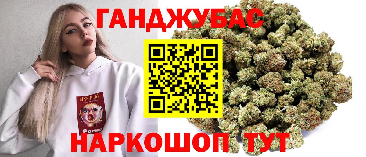 МАРИХУАНА Amnesia Электросталь